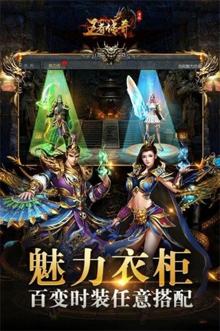 vivo游戏王者传奇