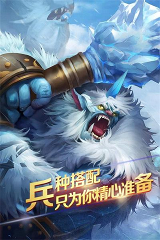 百度版荣耀军团