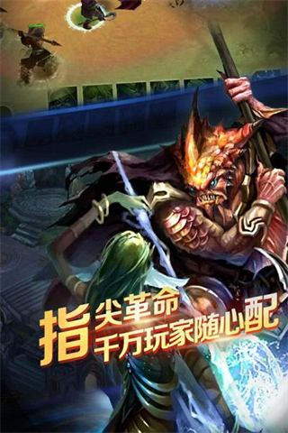 百度版荣耀军团