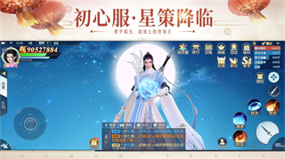 镇魔曲手游vivo版