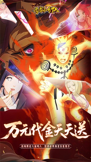 忍者小分队国际服