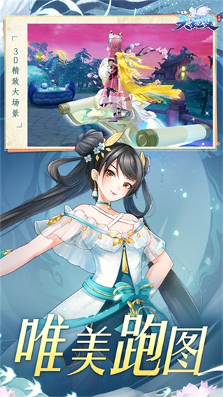 天姬变之妖神战纪