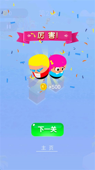 水上世界逃脱游戏