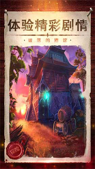 密室逃脱影城之谜4无限体力