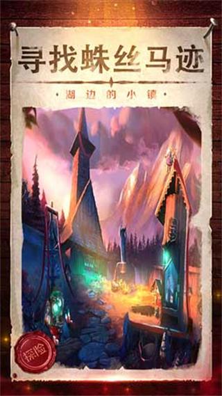 密室逃脱影城之谜4无限体力