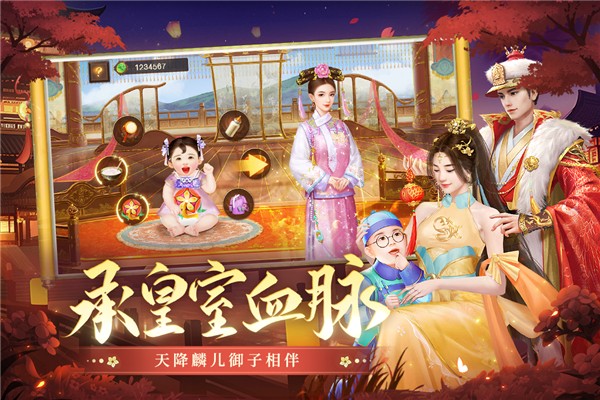 vivo手机版叫我万岁爷