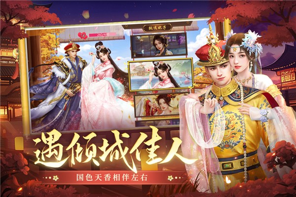 vivo手机版叫我万岁爷