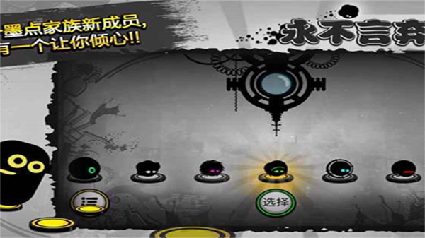 永不言弃2无限内购