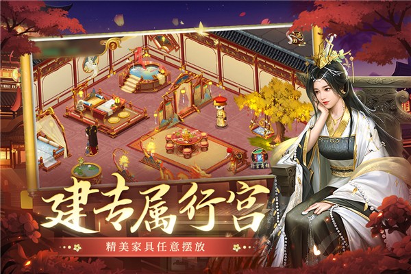 vivo手机版叫我万岁爷