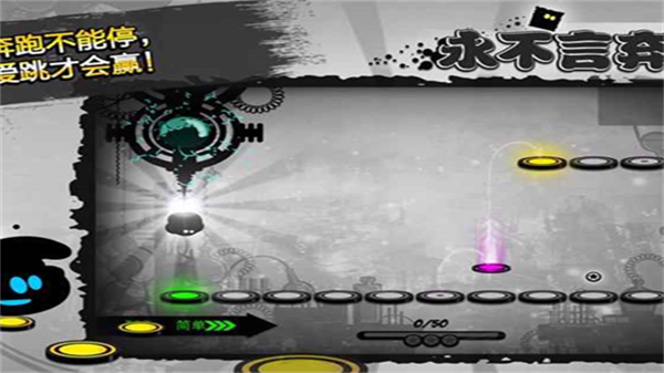 永不言弃2无限内购