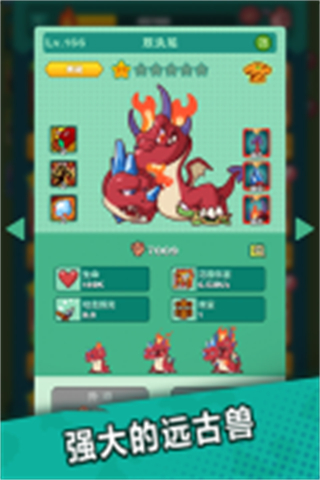 狩猎吧原始人无限内购