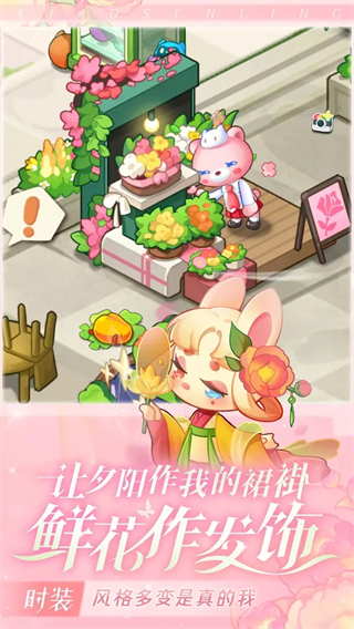 小森灵无限钻石版