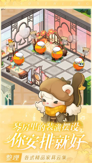 小森灵无限钻石版