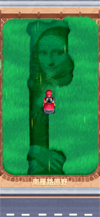 只是割草游戏免广告内置菜单