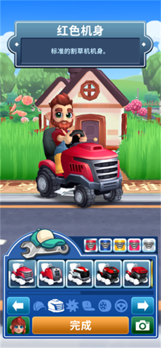 只是割草游戏免广告内置菜单