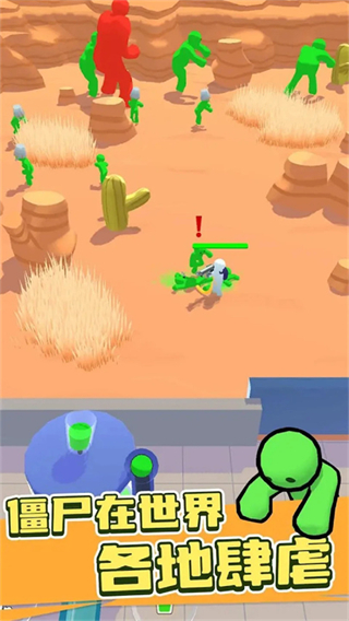 僵尸榨汁达人无限金钱