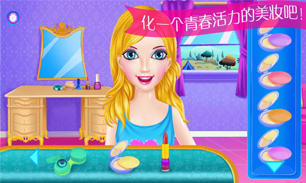 少女美容装扮游戏