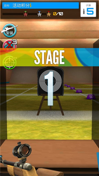 射击之王安卓版