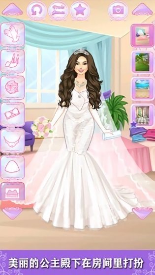 小公主的装扮日志最新版