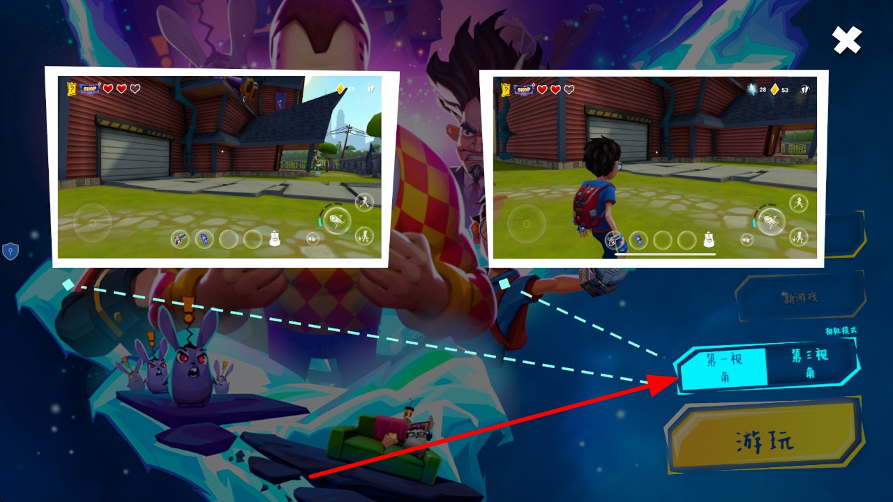 邻居的神秘城堡