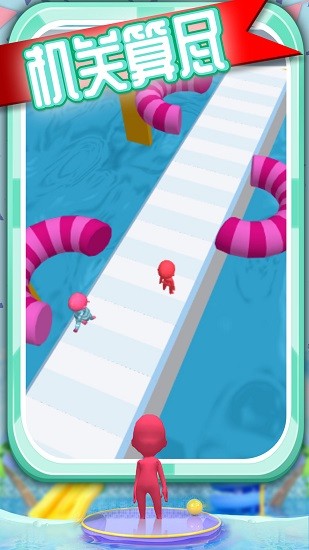 迷你水上冲浪官方版