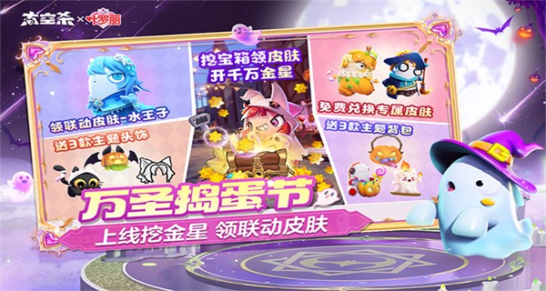 太空行动内置菜单MOD