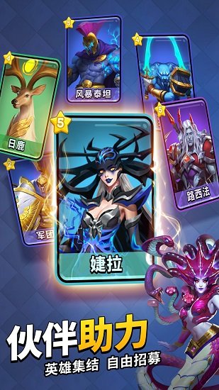 魔龙消消乐谜题大陆游戏