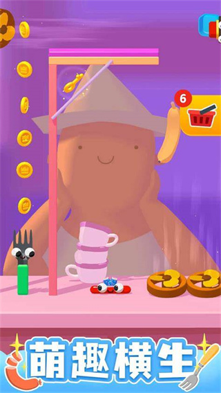 叉子与香肠免广告