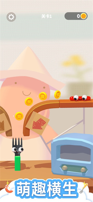 叉子与香肠免广告