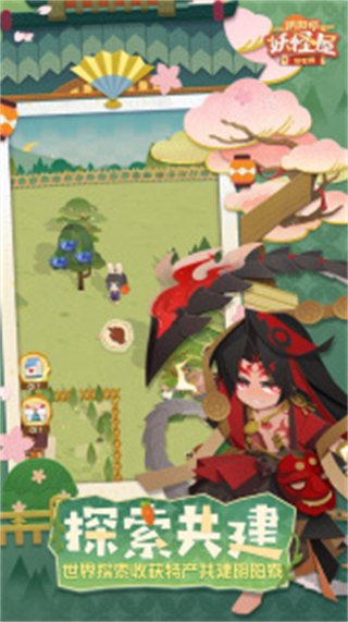 阴阳师妖怪屋vivo公测版