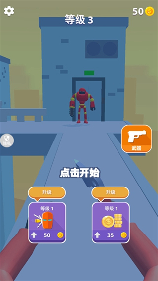 暴走飞刀侠无广告版