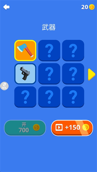 暴走飞刀侠无广告版