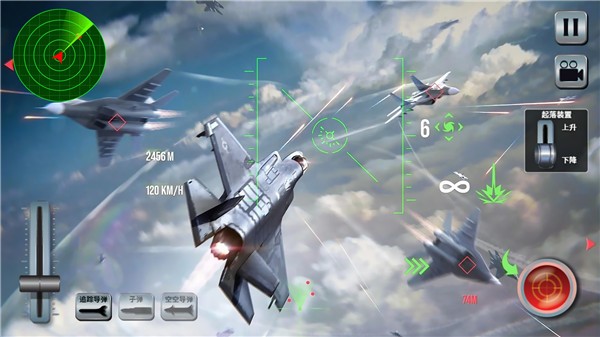 全面战争响起手游