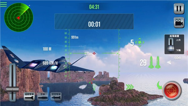 全面战争响起手游