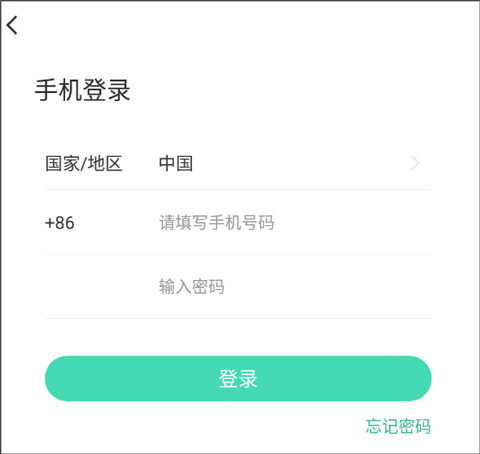 掌心宝贝园丁版app注册方式