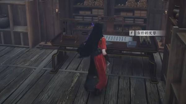 《燕云十六声》不见山野外BOSS触发位置分享