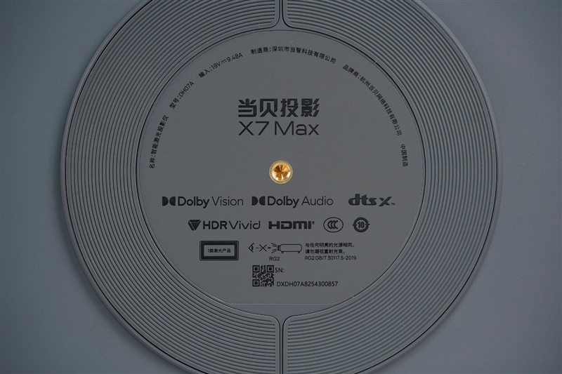 卷完光源卷镜头！当贝X7 Max投影仪评测：纯三色激光已普及 镜头移轴新赛道出现！