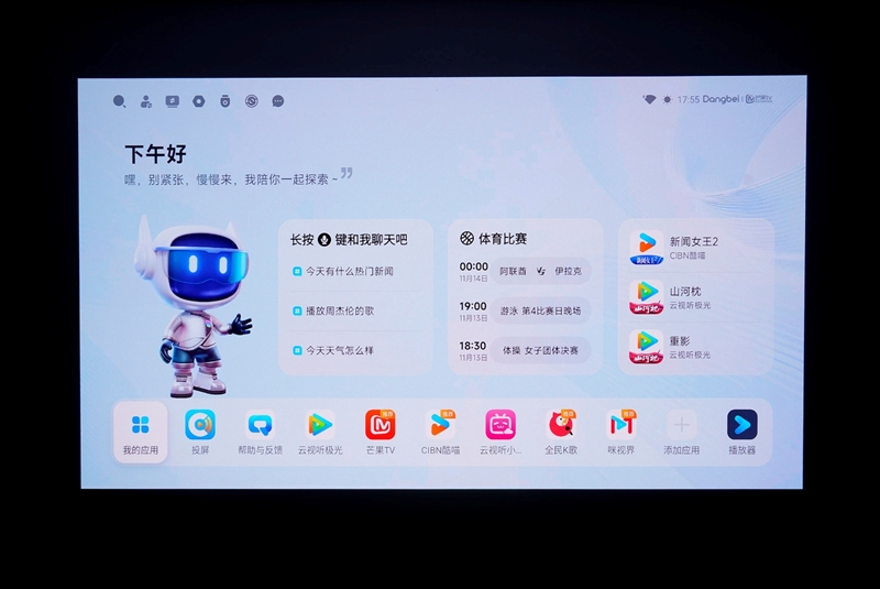 卷完光源卷镜头！当贝X7 Max投影仪评测：纯三色激光已普及 镜头移轴新赛道出现！