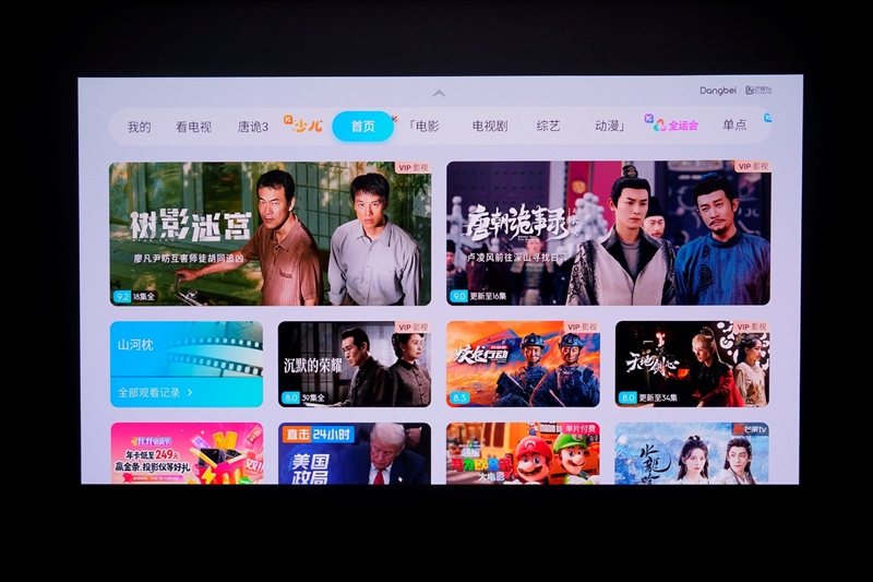 卷完光源卷镜头！当贝X7 Max投影仪评测：纯三色激光已普及 镜头移轴新赛道出现！