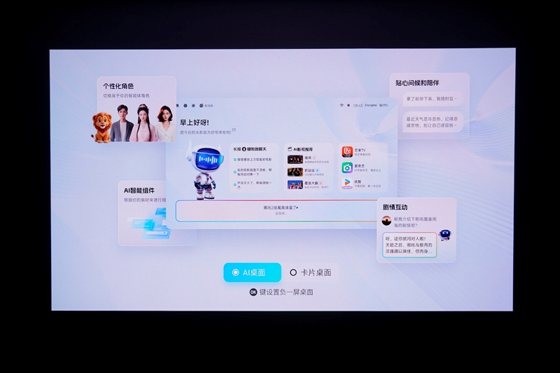 卷完光源卷镜头！当贝X7 Max投影仪评测：纯三色激光已普及 镜头移轴新赛道出现！