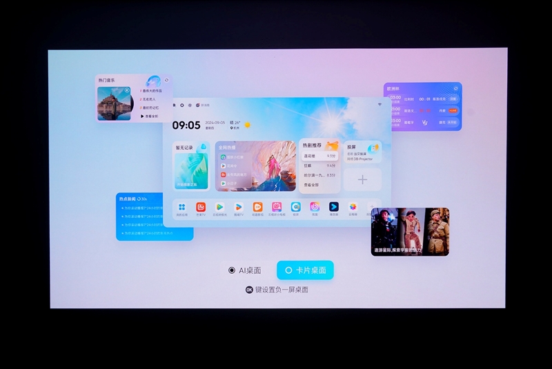 卷完光源卷镜头！当贝X7 Max投影仪评测：纯三色激光已普及 镜头移轴新赛道出现！