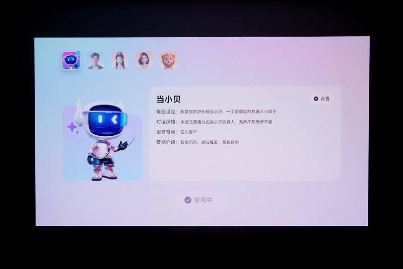 卷完光源卷镜头！当贝X7 Max投影仪评测：纯三色激光已普及 镜头移轴新赛道出现！