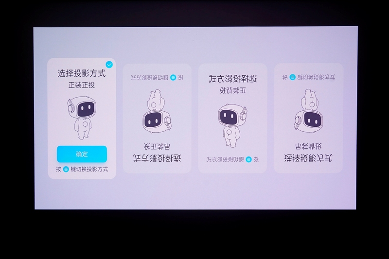 卷完光源卷镜头！当贝X7 Max投影仪评测：纯三色激光已普及 镜头移轴新赛道出现！