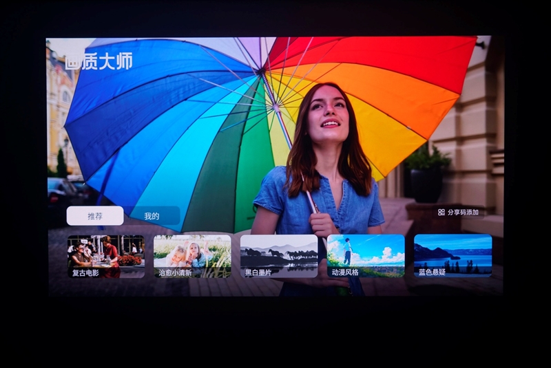 卷完光源卷镜头！当贝X7 Max投影仪评测：纯三色激光已普及 镜头移轴新赛道出现！