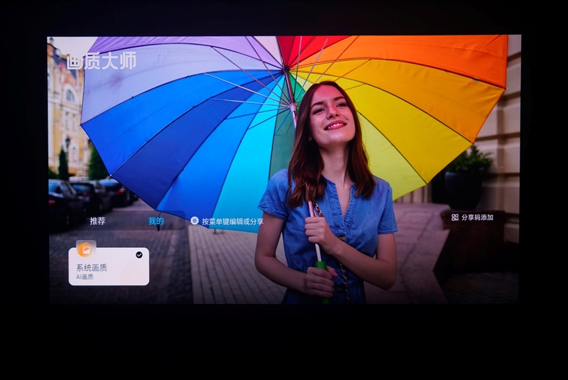 卷完光源卷镜头！当贝X7 Max投影仪评测：纯三色激光已普及 镜头移轴新赛道出现！