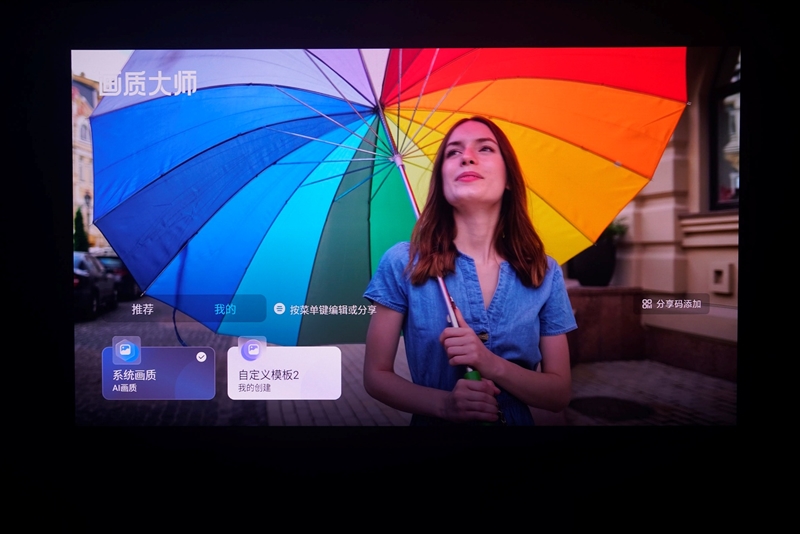 卷完光源卷镜头！当贝X7 Max投影仪评测：纯三色激光已普及 镜头移轴新赛道出现！