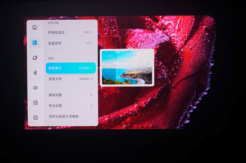 卷完光源卷镜头！当贝X7 Max投影仪评测：纯三色激光已普及 镜头移轴新赛道出现！