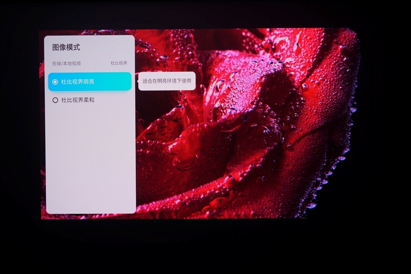 卷完光源卷镜头！当贝X7 Max投影仪评测：纯三色激光已普及 镜头移轴新赛道出现！