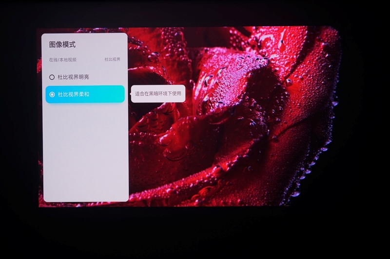 卷完光源卷镜头！当贝X7 Max投影仪评测：纯三色激光已普及 镜头移轴新赛道出现！