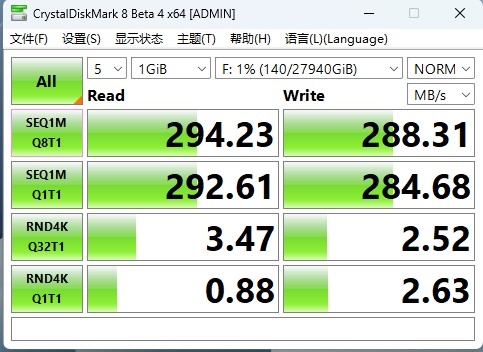 HAMR与CMR加持的稳定可靠企业级硬盘！希捷银河Exos M 30TB评测：读取逼近300MB/s